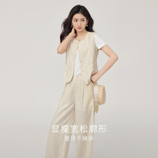 【08/12新品】熙世界大方得体穿搭套装女2025夏装新款天丝亚麻马甲休闲裤两件套 商品图1