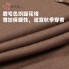 都市丽人睡衣色织提花格睡衣男士家居服长袖长裤棉质套装FHH2F1 商品缩略图5