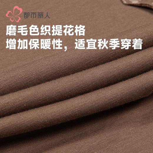 都市丽人睡衣色织提花格睡衣男士家居服长袖长裤棉质套装FHH2F1 商品图5