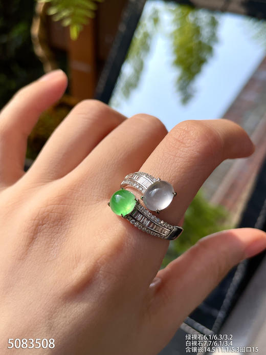 5083508，蛋面戒指。具体价格微信咨询 商品图2
