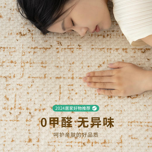 【0甲醛+高效抗菌+防螨】地毯客厅卧室奶油风纯色防水耐脏免打理地垫 ，抗污免洗一擦即净！咖啡茶渍通通搞定，亲肤无甲醛，品质感爆棚✨ 商品图2
