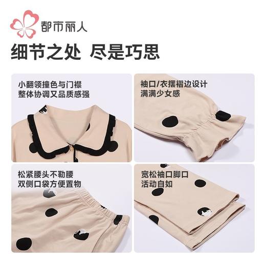 都市丽人睡衣26支纯棉单面睡衣女士家居服长袖长裤棉质套装LHH1H7 商品图6