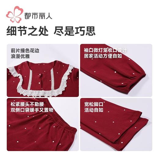 都市丽人睡衣RC双面磨毛睡衣女士家居服长袖长裤棉质套装LHH2L1 商品图6