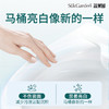 蔬果园阳光森语亮白除菌洁厕剂 商品缩略图2