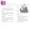 【中商原版】搞笑喜剧 莱尼.莱蒙1-4 共4册 Lenny Lemmon and the Invincible Rat 英文原版 儿童幽默笑话 爆笑校园喜剧故事书 商品缩略图4