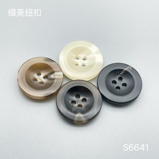 S6641(整包购买) 商品图0