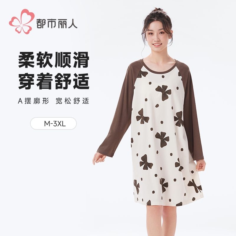 都市丽人睡衣40支RC拉架睡衣女士家居服长袖裙棉质睡裙LHH6H3