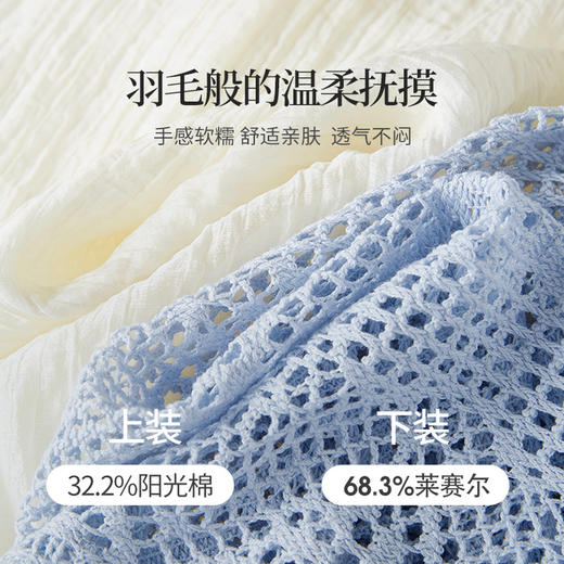 【08/12新品】熙世界轻熟小众不撞款套装女2025夏季镂空蕾丝衫天丝半身裙两件套 商品图3