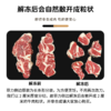  【澳洲菲力侧边】谷饲原切牛排  雪花纹理细腻均匀 细嫩多汁 商品缩略图3