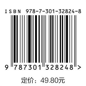 高等数学（下） 商品图1