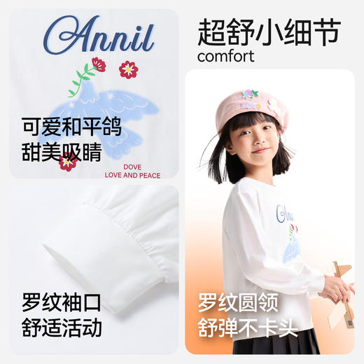 女童圆领长袖针织衫秋季新款安奈儿童装EG531535 商品图4