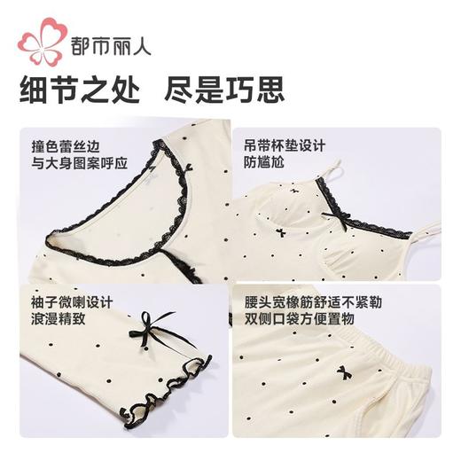 都市丽人睡衣螺纹抽条睡衣女士家居服吊带长裤外袍棉质三件套LHH5 商品图7