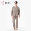 都市丽人睡衣40支TC拉架睡衣男士家居服长袖长裤棉质套装FHH1D1 商品缩略图1