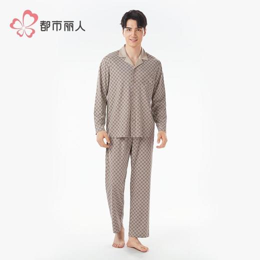 都市丽人睡衣40支TC拉架睡衣男士家居服长袖长裤棉质套装FHH1D1 商品图1