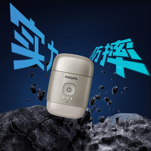 飞利浦PHILIPS剃须刀电动全身水洗干湿双剃闪充  便携刮胡刀七夕情人节礼物送男友鹅卵石PRO S893【冰川银】 商品图2