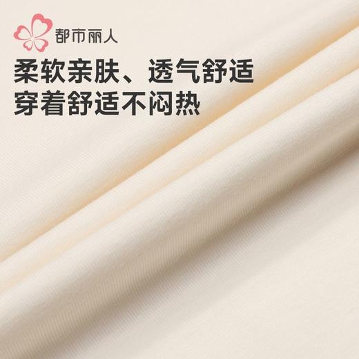 都市丽人睡衣26支CVC单面睡衣女士家居服长袖长裤棉质套装LHH2P1 商品图5