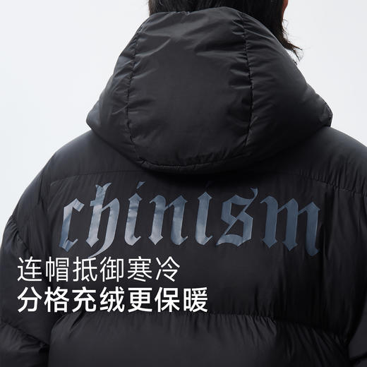 CHINISM赤尘 大廓形过膝长款羽绒服男冬季加厚保暖男士连帽外套 商品图2