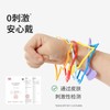 Greennose·驱蚊皮筋手环 一包24枚 商品缩略图2