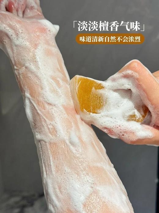 29.9抢迪拜原装进口AXKA檀香黄金精油皂贵族级SPA体验中东奢宠密码富含多种珍贵植物精油三段式调香洗完整个人都被檀香包围基地直邮 商品图9