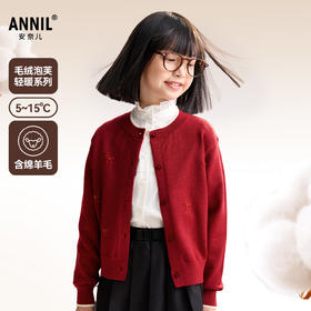 女童开衫秋季新款安奈儿童装EG534538