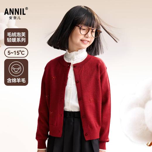 女童开衫秋季新款安奈儿童装EG534538 商品图0