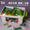 凯卡西儿童仿真动物拆装拧螺丝恐龙玩具模型霸王龙男孩生日礼物 商品缩略图2