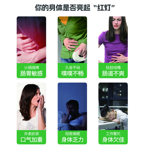 C味C位喜味有机刺梨原液 商品图3