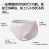 特价出清！官网199！蕉*三条装莫代尔裸感无痕高腰全包臀内裤 桑蚕丝底裆女士三角裤底裤 商品缩略图1