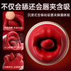 【女用器具】谜姬 嘟嘟唇震动舌舔嘴巴【控价产品，先联系负责人沟通，再申请白名单】 商品缩略图6