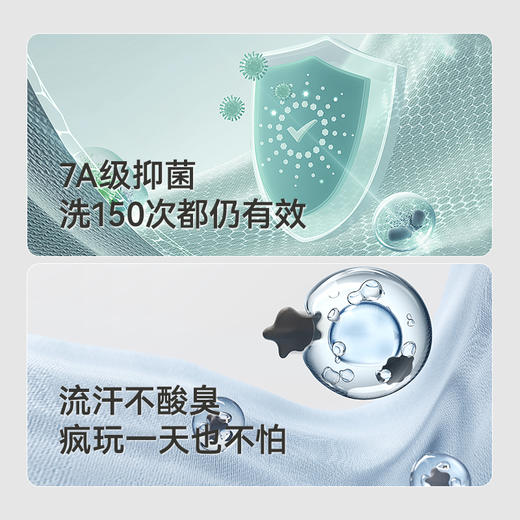 【加价购】英氏【7A抑菌袜】婴儿袜子夏季婴儿轻薄透气袜子7A抗菌儿童中袜地板袜5双装 商品图2