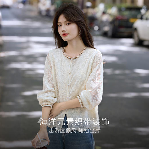 【08/12新品】熙世界法式重工刺绣蕾丝衬衫女2025秋季新款织带圆领长袖小衫上衣 商品图2