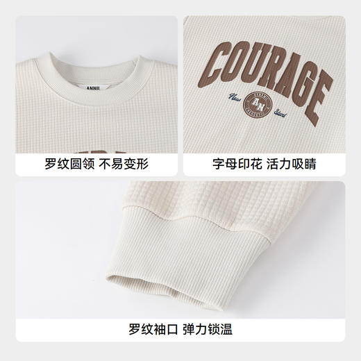 【实体店同款】男童圆领长袖卫衣秋季新款安奈儿童装AB531134 商品图4