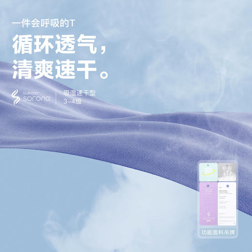 【MQD】【吸湿速干】儿童长袖T恤春季新款男童撞色打底衫 商品图1