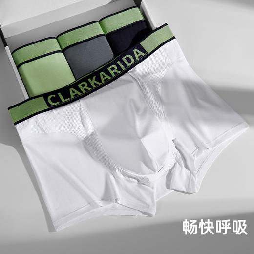 【3条装】Clarkarida卡恩 男士双侧风洞7A蚕丝内裤  采用50S精莫代尔顺滑柔软透气，吸湿速干，桑蚕丝yi菌内档；高倍弹力，不勒腰腹；防夹臀卷边 商品图1