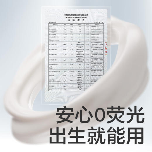 bc babycare熊柔巾 超柔婴儿云柔巾纸巾新生儿宝宝保湿柔纸巾 乳霜抽纸巾cps 商品图4