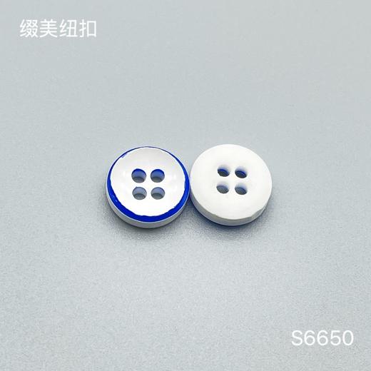 S6650(整包购买) 商品图1