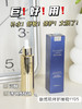 蓝魅b5精华 商品缩略图0