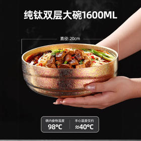 【纯钛双层大碗】家用中式吃饭碗多色亮面大汤碗分餐饭碗轻奢高档餐