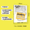 【6-15岁】真写作·城与人（Draft 草稿箱丛书）（平装16开，未小读L码6岁+），限赠创意写作草稿本。真写作，草稿也值得被发表！Draft Mook，记录青少年真实写作进化史。 商品缩略图0