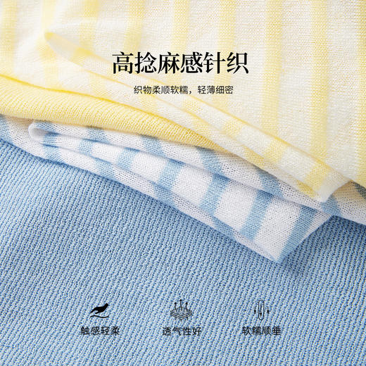 【08/12新品】熙世界披肩条纹针织衫两件套女夏秋新款宽松慵懒风长袖罩衫上衣 商品图3