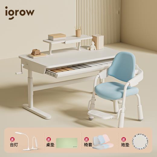 爱果乐儿童学习桌椅，艺简plus学习桌+墩墩椅学习椅 商品图0