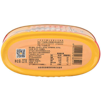 甘竹牌 精装豆豉鲮鱼罐头227g*2罐 海鲜罐头广东特产即食下酒菜预制菜 /休闲食品 /罐头食品 /水产类罐头 商品图1