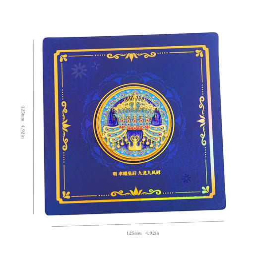 【九龙九凤冠纪念币】珐琅新中式国风精致小礼物北京国博旅游 商品图4