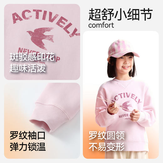 男女童圆领长袖卫衣秋季新款安奈儿童装EM531529 商品图4