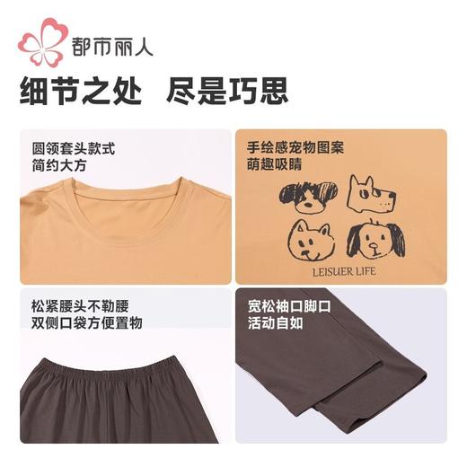 都市丽人睡衣26支CVC单面睡衣男士家居服长袖长裤棉质套装FHH2E1 商品图6