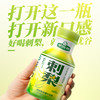 贵州 千优谷 刺梨复合果汁饮料 240ML*10瓶/箱 商品缩略图9