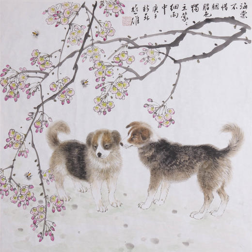方楚雄《海棠花与小狗》国画原作69CM*69CM斗方宣纸收藏级艺术臻品 商品图7