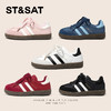【绒里可选】星期六亲子款时尚百搭男女童德训鞋SSD3192UCW/SSD4192L5B 商品缩略图6