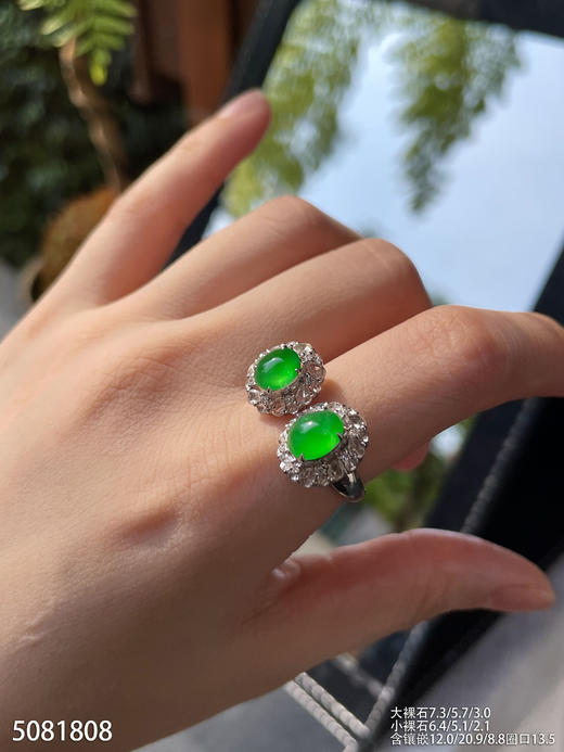 5081808，蛋面戒指。具体价格微信咨询 商品图2