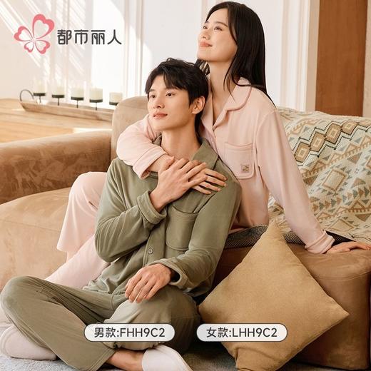 都市丽人睡衣海岛绒睡衣女士家居服长袖长裤海岛绒套装LHH9C2 商品图4